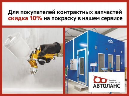 Усилитель подрамника поперечный Mazda CX-7