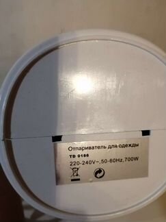 Ручной отпариватель одежды