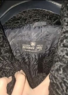 Шуба женскаяе из каракуля