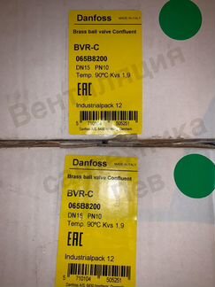 Danfoss BVR-C DN 15 065B8200