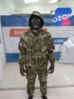Костюм демисезонный Горка-8 