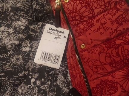 Куртка новая Desigual