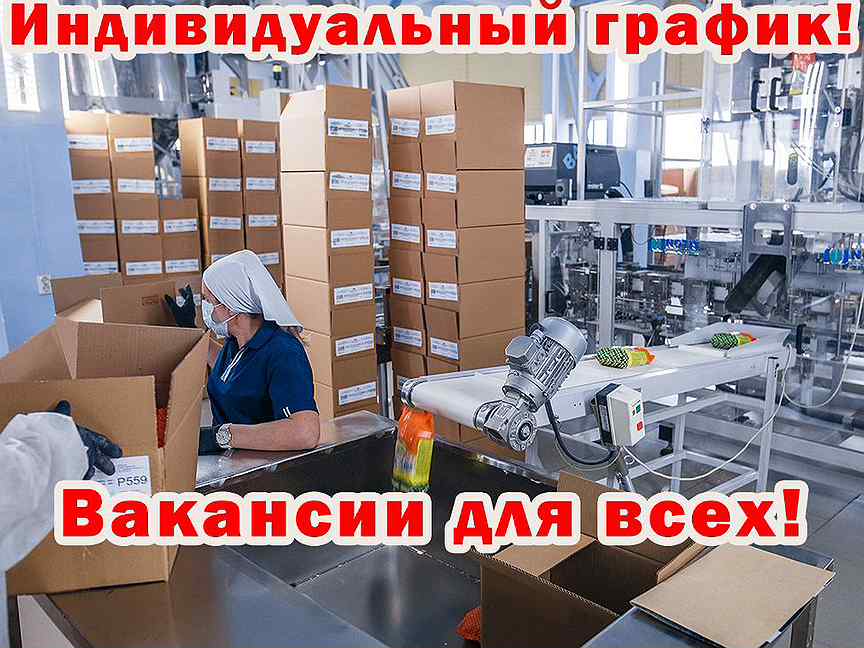 работа в курске без опыта. работа в курске без опыта. удалённая работа вакансии от прямых работодателей. работа курск подработка. продавец вещей вакансии курск.