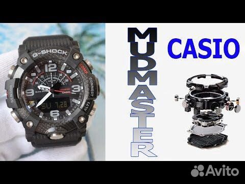 buy casio mudmaster