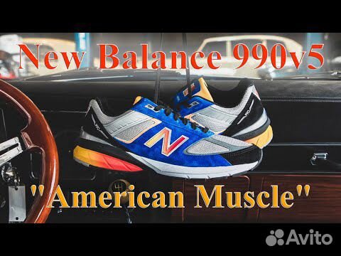 new balance 990v5 dtlr american muscle